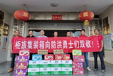 防洪搶險，守護家園，奉獻愛(ài)心，柜族集裝箱在行動(dòng)